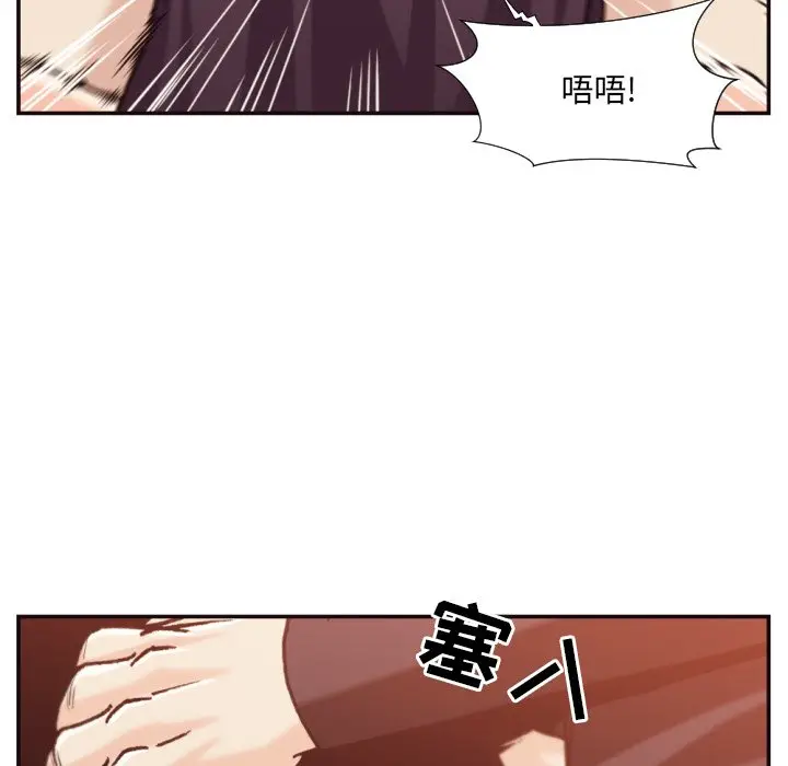 拜托放过我吧[顶通]韩漫全集-第 20 话无删减无遮挡章节图片 