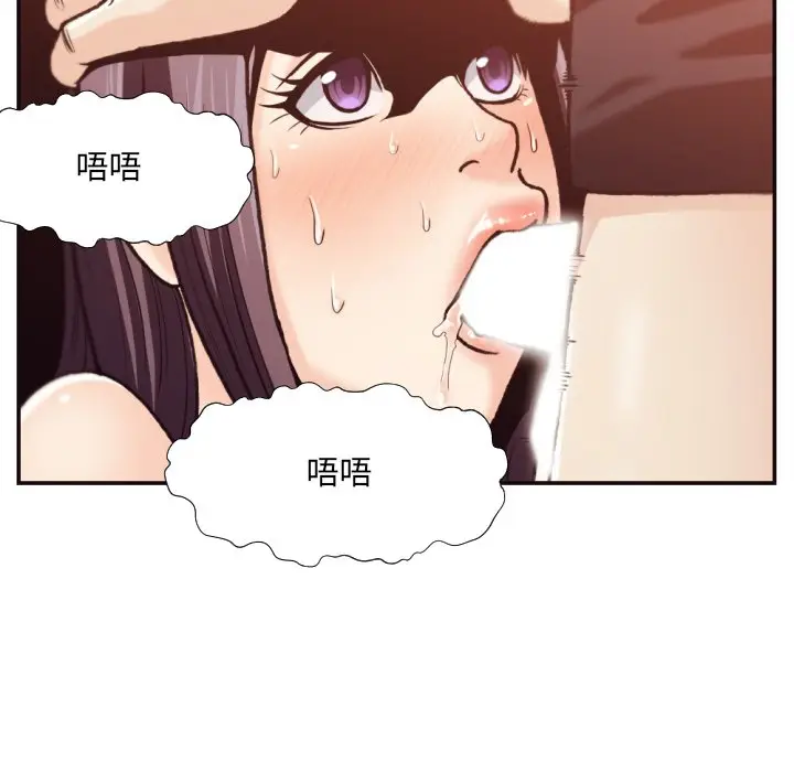 拜托放过我吧[顶通]韩漫全集-第 20 话无删减无遮挡章节图片 