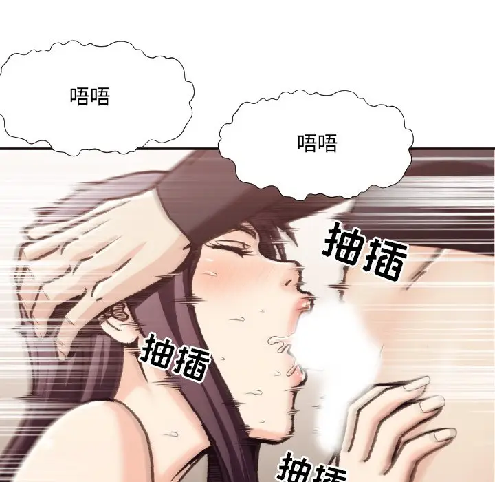 拜托放过我吧[顶通]韩漫全集-第 20 话无删减无遮挡章节图片 
