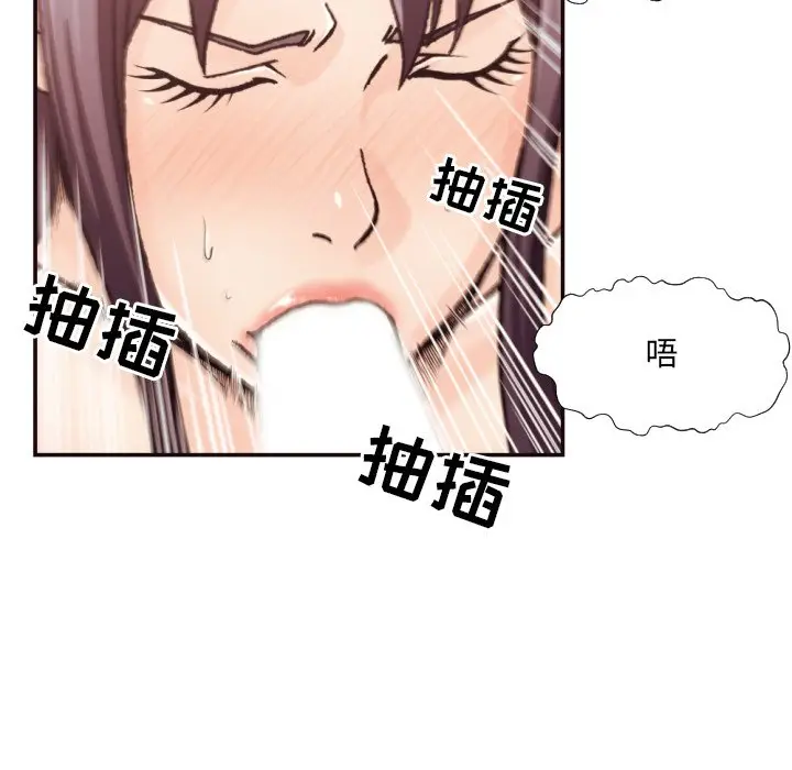 拜托放过我吧[顶通]韩漫全集-第 20 话无删减无遮挡章节图片 
