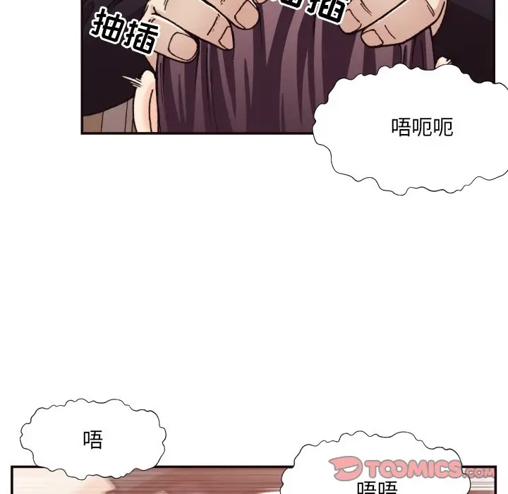 拜托放过我吧[顶通]韩漫全集-第 20 话无删减无遮挡章节图片 