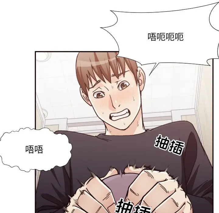 拜托放过我吧[顶通]韩漫全集-第 20 话无删减无遮挡章节图片 