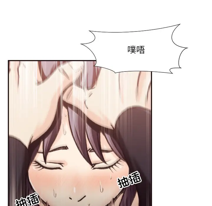 拜托放过我吧[顶通]韩漫全集-第 20 话无删减无遮挡章节图片 