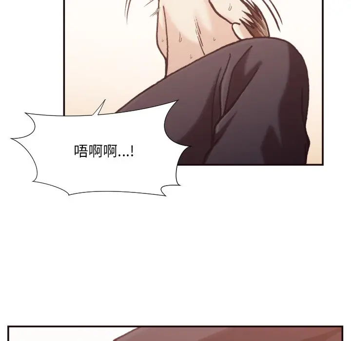 拜托放过我吧[顶通]韩漫全集-第 20 话无删减无遮挡章节图片 