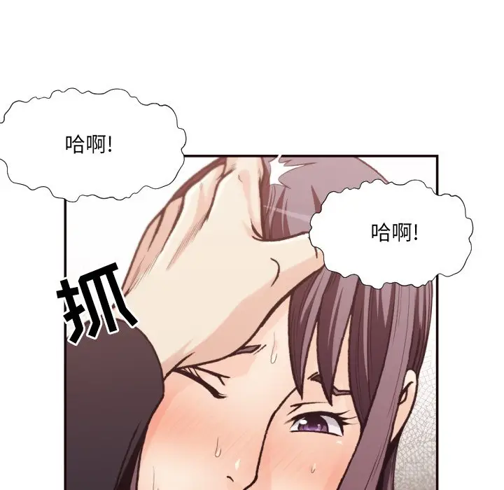 拜托放过我吧[顶通]韩漫全集-第 20 话无删减无遮挡章节图片 