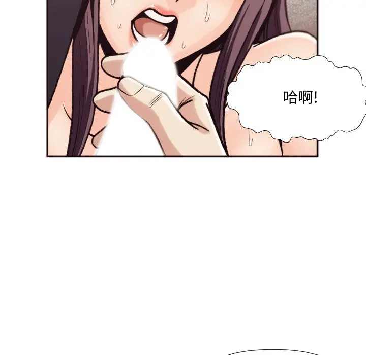 拜托放过我吧[顶通]韩漫全集-第 20 话无删减无遮挡章节图片 