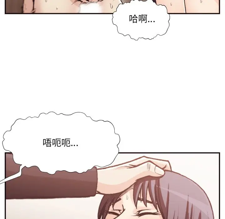 拜托放过我吧[顶通]韩漫全集-第 20 话无删减无遮挡章节图片 
