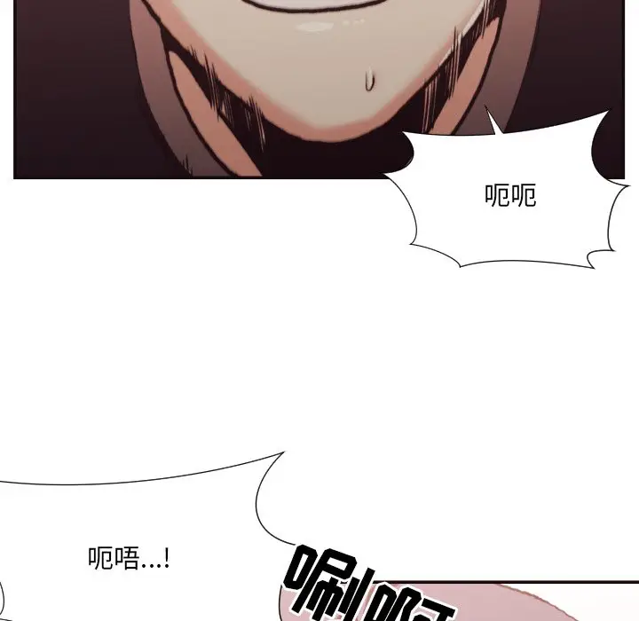 拜托放过我吧[顶通]韩漫全集-第 20 话无删减无遮挡章节图片 