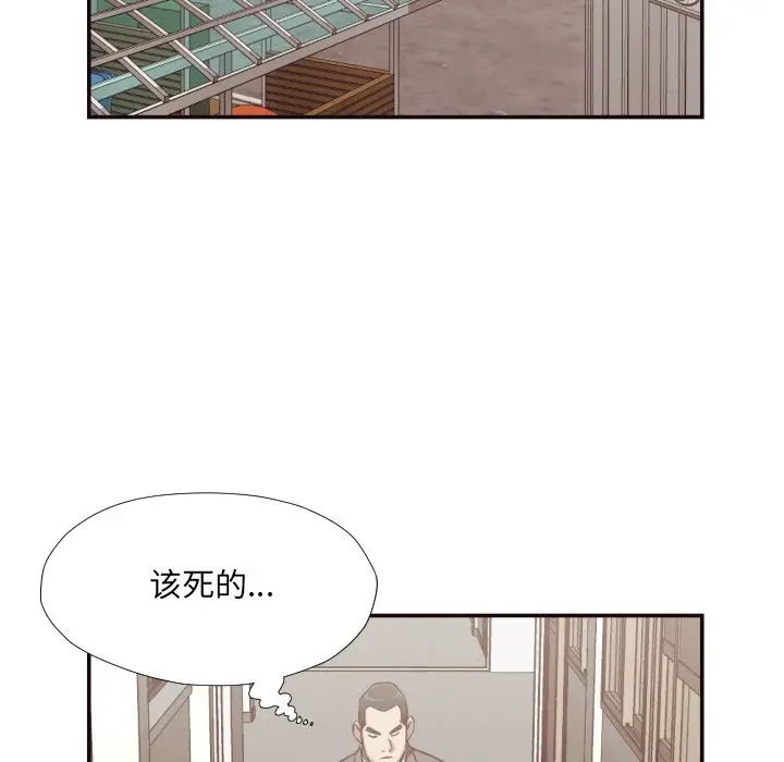 拜托放过我吧[顶通]韩漫全集-第 21 话无删减无遮挡章节图片 