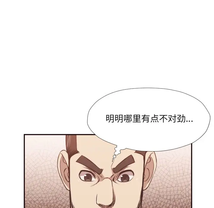 拜托放过我吧[顶通]韩漫全集-第 21 话无删减无遮挡章节图片 