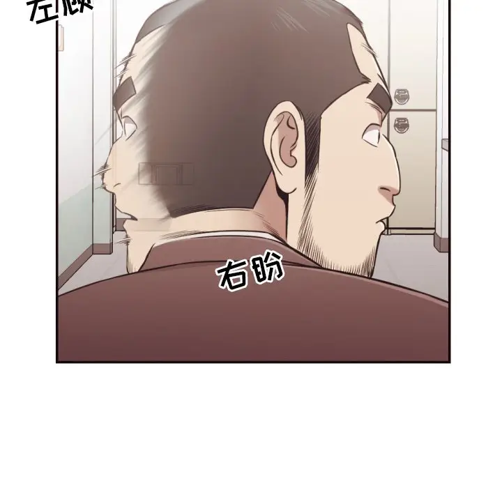 拜托放过我吧[顶通]韩漫全集-第 21 话无删减无遮挡章节图片 