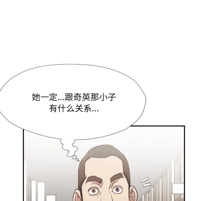 拜托放过我吧[顶通]韩漫全集-第 21 话无删减无遮挡章节图片 
