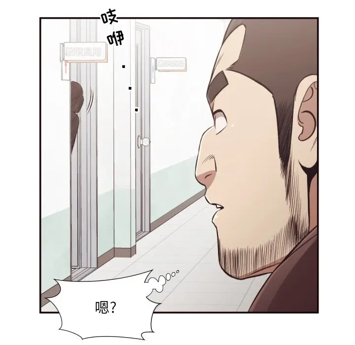拜托放过我吧[顶通]韩漫全集-第 21 话无删减无遮挡章节图片 