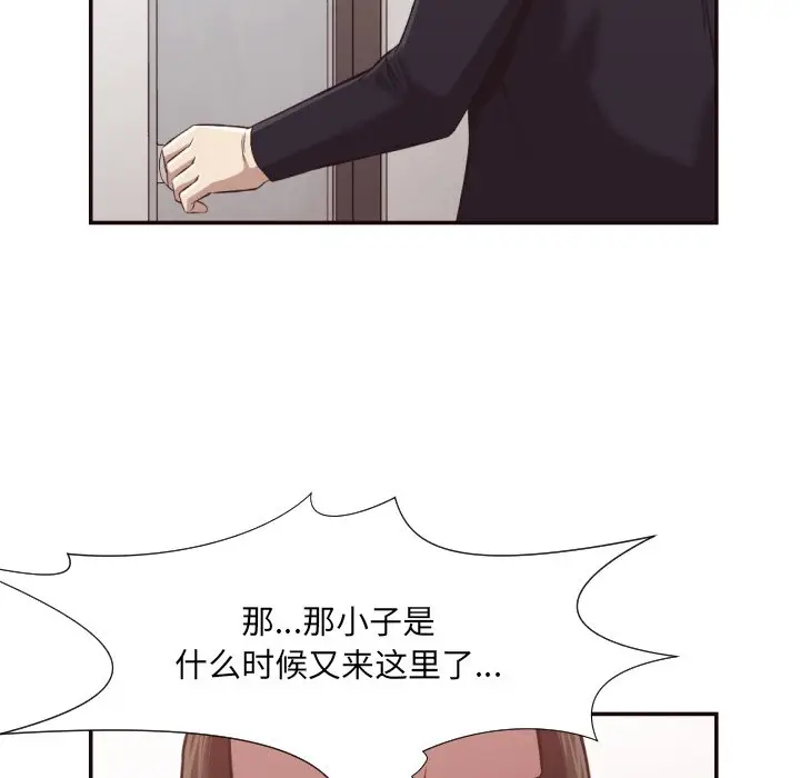 拜托放过我吧[顶通]韩漫全集-第 21 话无删减无遮挡章节图片 