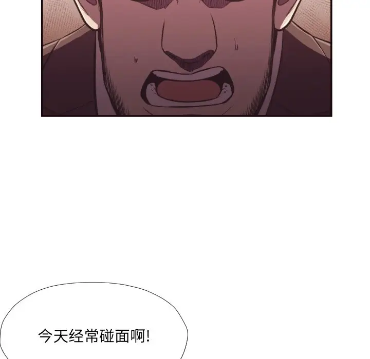 拜托放过我吧[顶通]韩漫全集-第 21 话无删减无遮挡章节图片 