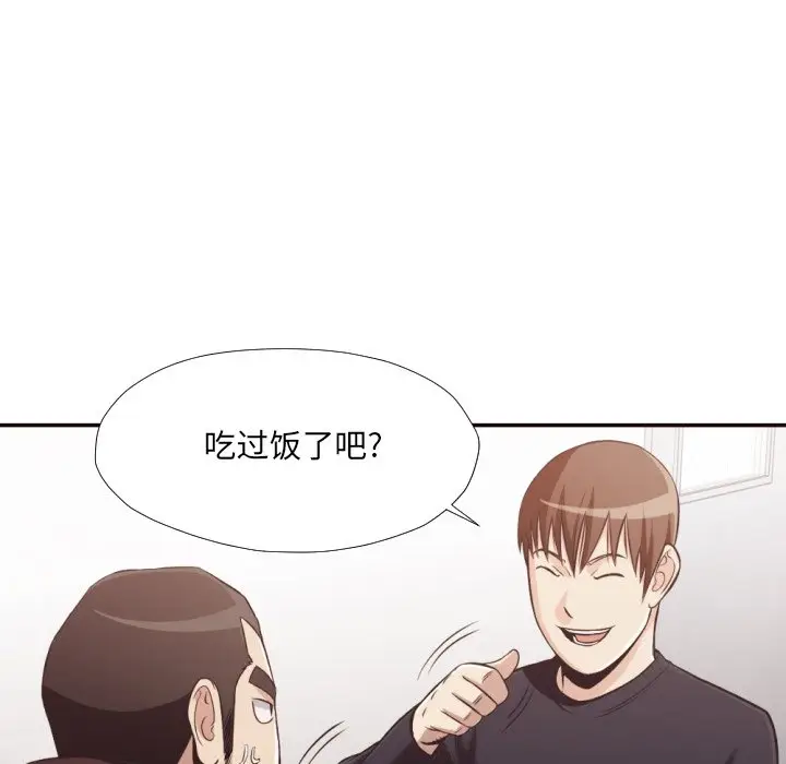 拜托放过我吧[顶通]韩漫全集-第 21 话无删减无遮挡章节图片 