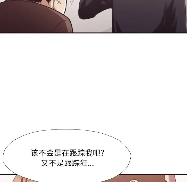 拜托放过我吧[顶通]韩漫全集-第 21 话无删减无遮挡章节图片 