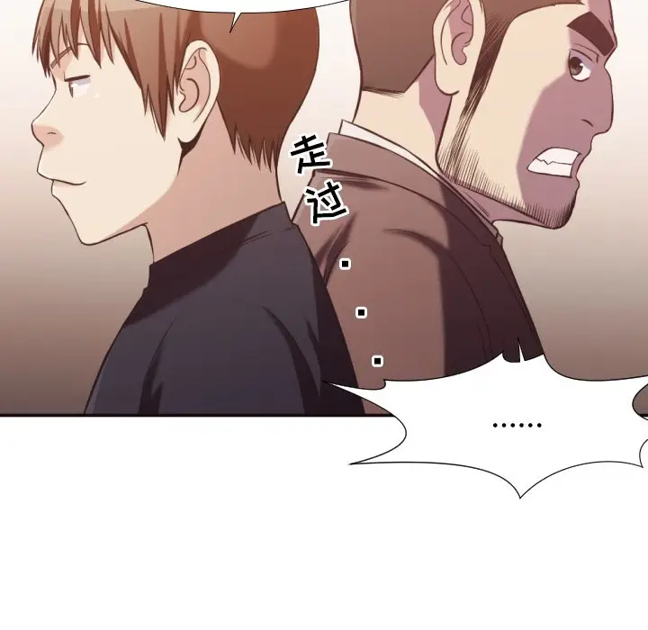 拜托放过我吧[顶通]韩漫全集-第 21 话无删减无遮挡章节图片 