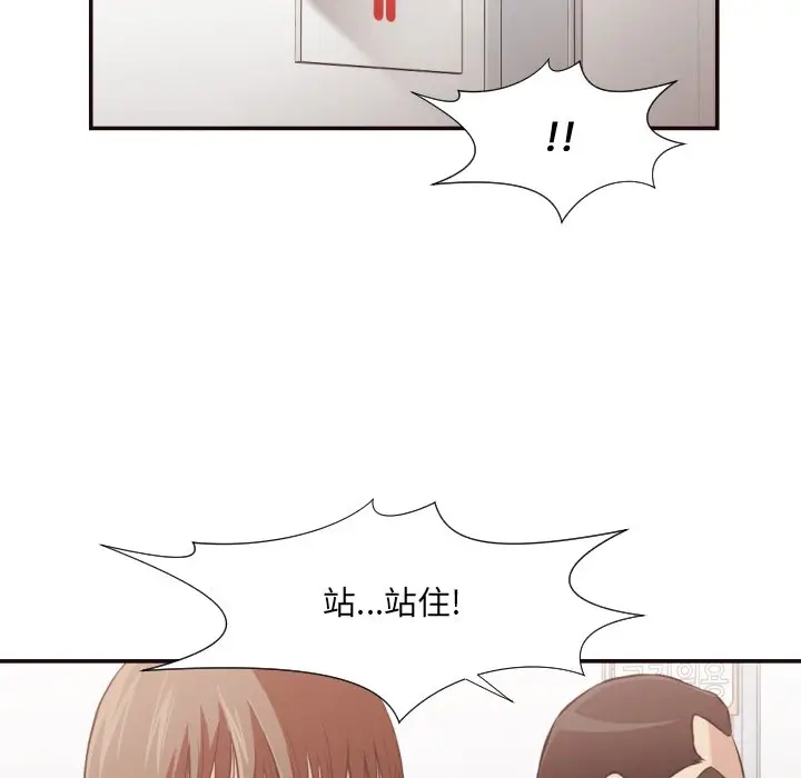 拜托放过我吧[顶通]韩漫全集-第 21 话无删减无遮挡章节图片 
