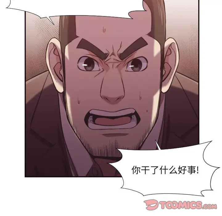 拜托放过我吧[顶通]韩漫全集-第 21 话无删减无遮挡章节图片 