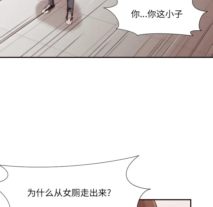 拜托放过我吧[顶通]韩漫全集-第 21 话无删减无遮挡章节图片 