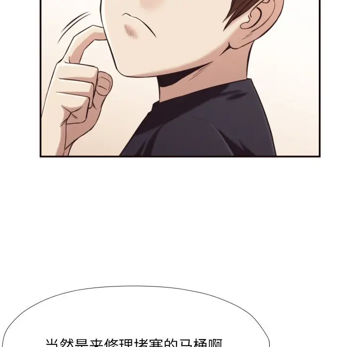 拜托放过我吧[顶通]韩漫全集-第 21 话无删减无遮挡章节图片 