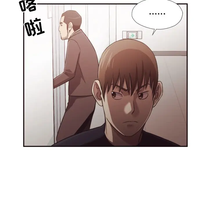 拜托放过我吧[顶通]韩漫全集-第 21 话无删减无遮挡章节图片 