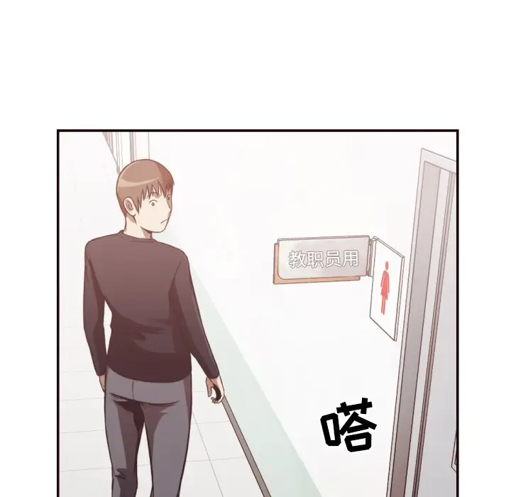 拜托放过我吧[顶通]韩漫全集-第 21 话无删减无遮挡章节图片 
