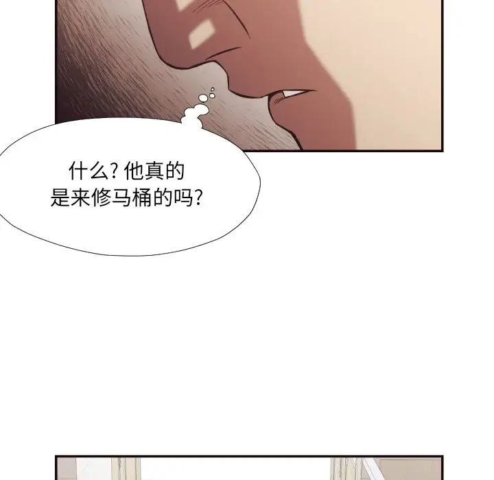 拜托放过我吧[顶通]韩漫全集-第 21 话无删减无遮挡章节图片 