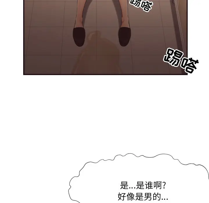 拜托放过我吧[顶通]韩漫全集-第 21 话无删减无遮挡章节图片 