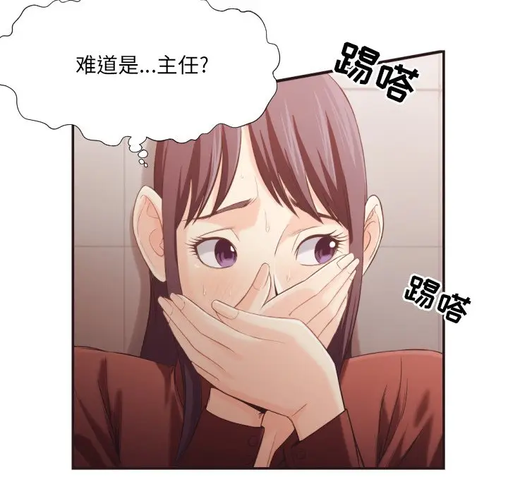 拜托放过我吧[顶通]韩漫全集-第 21 话无删减无遮挡章节图片 