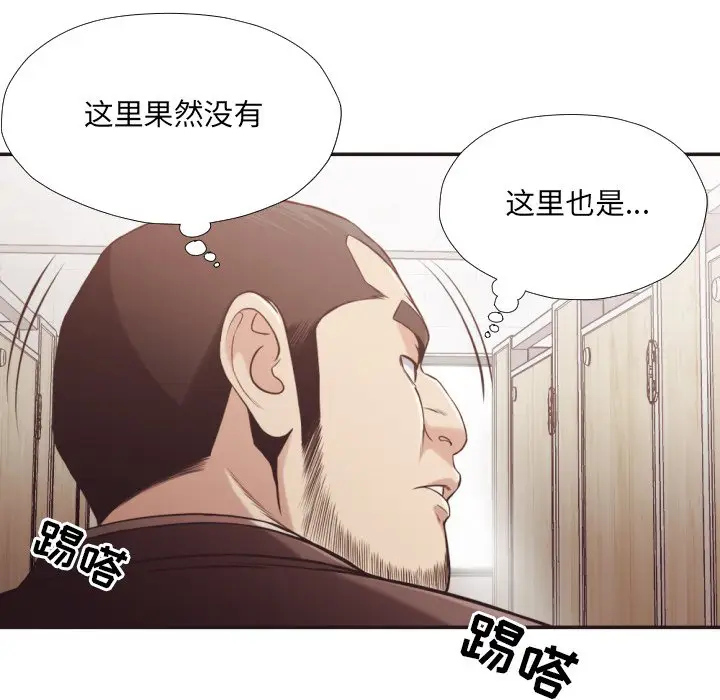 拜托放过我吧[顶通]韩漫全集-第 21 话无删减无遮挡章节图片 