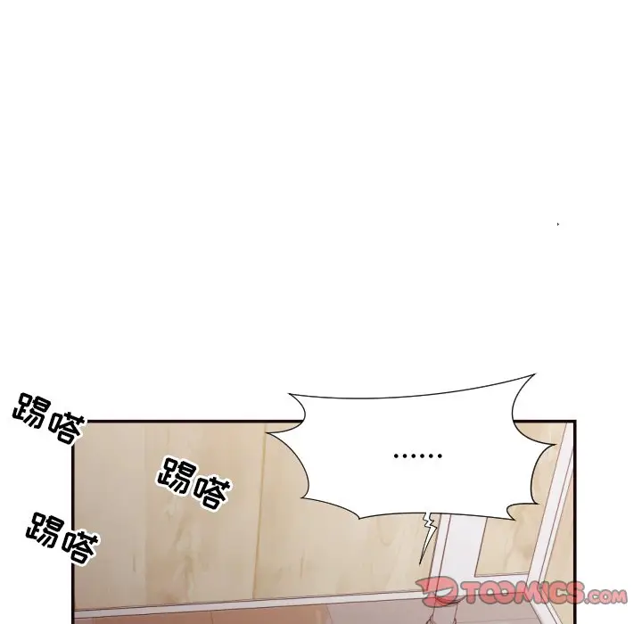 拜托放过我吧[顶通]韩漫全集-第 21 话无删减无遮挡章节图片 