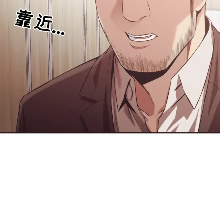 拜托放过我吧[顶通]韩漫全集-第 21 话无删减无遮挡章节图片 