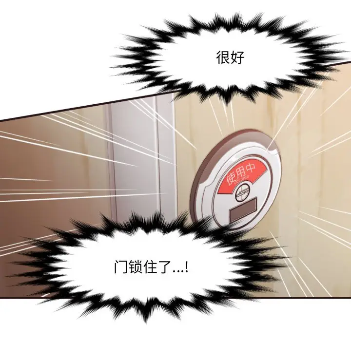 拜托放过我吧[顶通]韩漫全集-第 21 话无删减无遮挡章节图片 