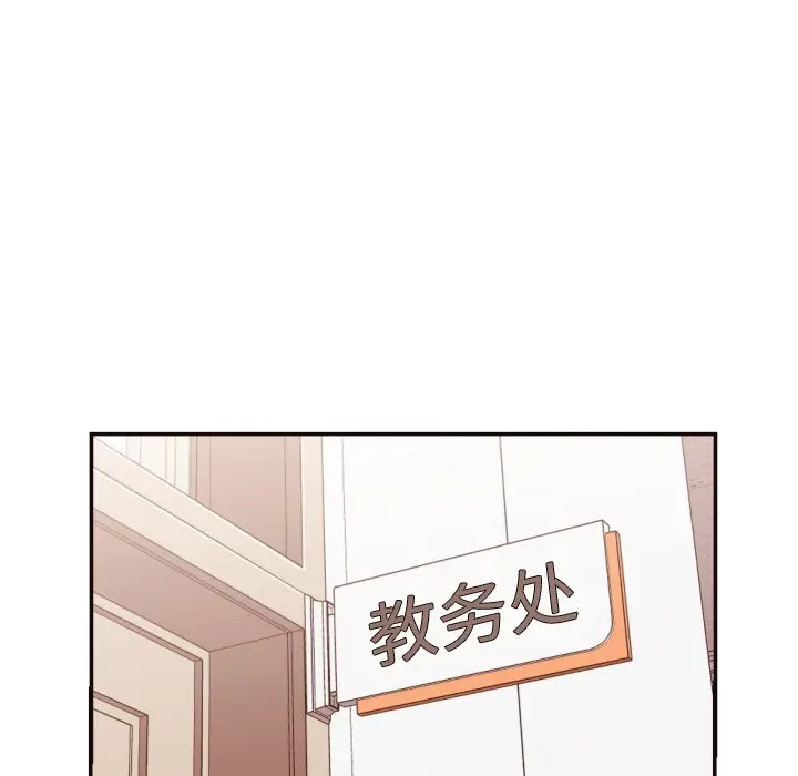 拜托放过我吧[顶通]韩漫全集-第 21 话无删减无遮挡章节图片 