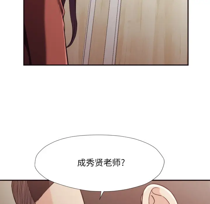 拜托放过我吧[顶通]韩漫全集-第 21 话无删减无遮挡章节图片 