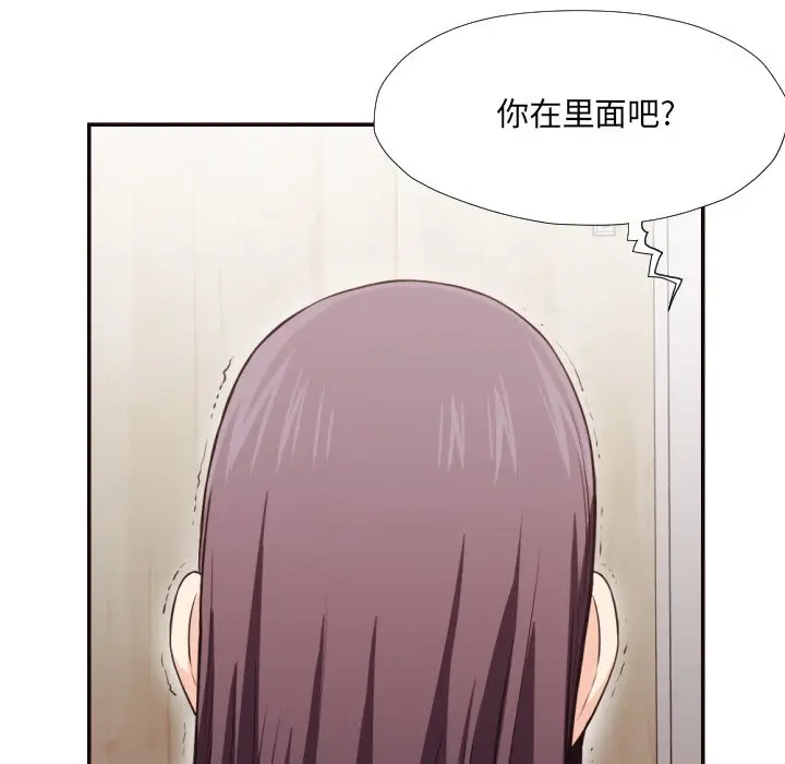 拜托放过我吧[顶通]韩漫全集-第 21 话无删减无遮挡章节图片 