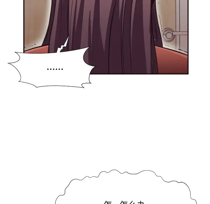 拜托放过我吧[顶通]韩漫全集-第 21 话无删减无遮挡章节图片 