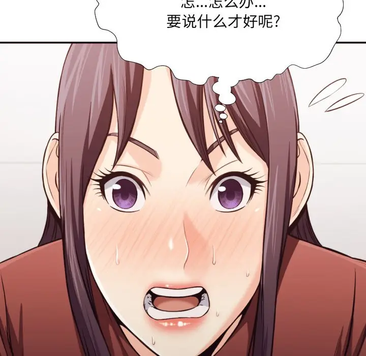 拜托放过我吧[顶通]韩漫全集-第 21 话无删减无遮挡章节图片 