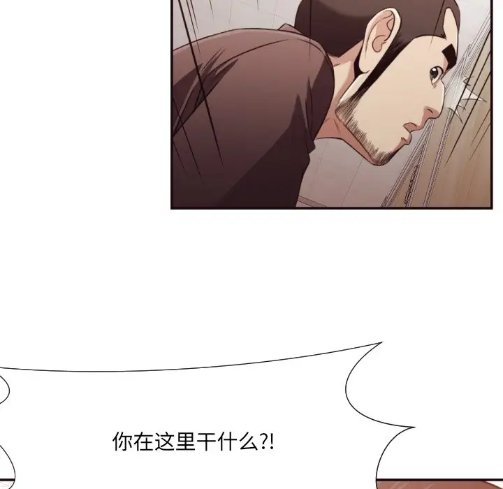 拜托放过我吧[顶通]韩漫全集-第 21 话无删减无遮挡章节图片 