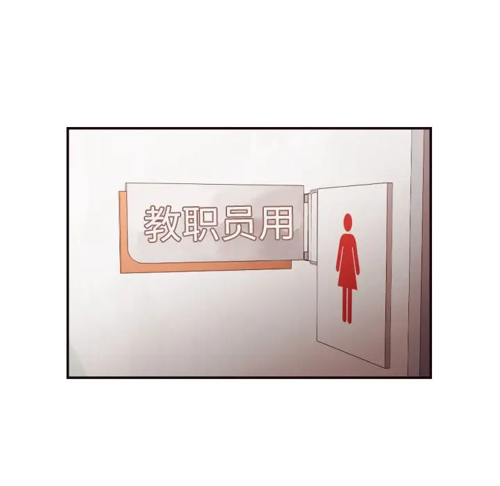 拜托放过我吧[顶通]韩漫全集-第 22 话无删减无遮挡章节图片 
