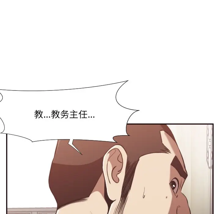 拜托放过我吧[顶通]韩漫全集-第 22 话无删减无遮挡章节图片 