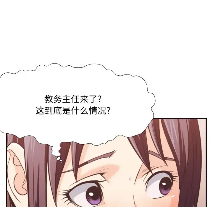 拜托放过我吧[顶通]韩漫全集-第 22 话无删减无遮挡章节图片 