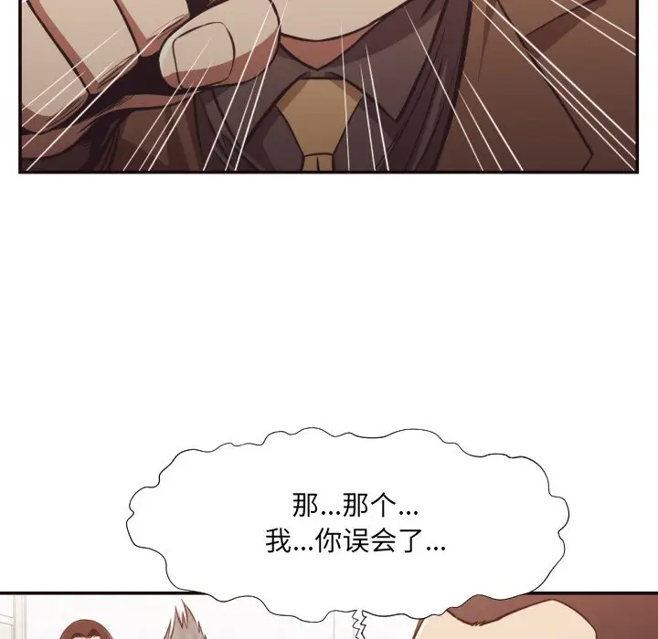 拜托放过我吧[顶通]韩漫全集-第 22 话无删减无遮挡章节图片 