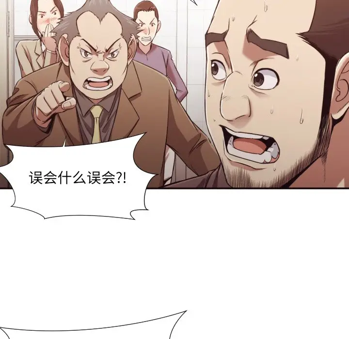 拜托放过我吧[顶通]韩漫全集-第 22 话无删减无遮挡章节图片 