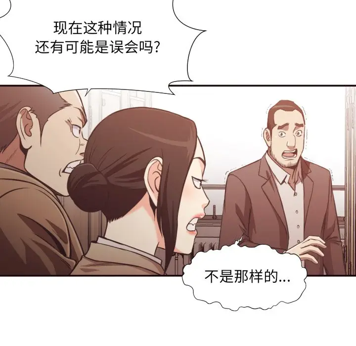 拜托放过我吧[顶通]韩漫全集-第 22 话无删减无遮挡章节图片 