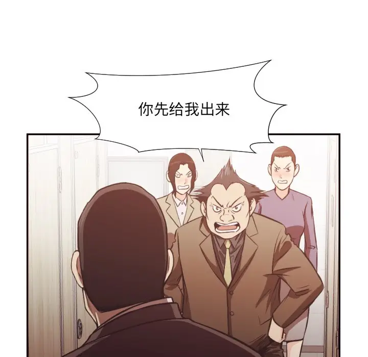 拜托放过我吧[顶通]韩漫全集-第 22 话无删减无遮挡章节图片 