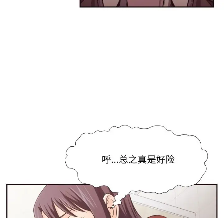 拜托放过我吧[顶通]韩漫全集-第 22 话无删减无遮挡章节图片 