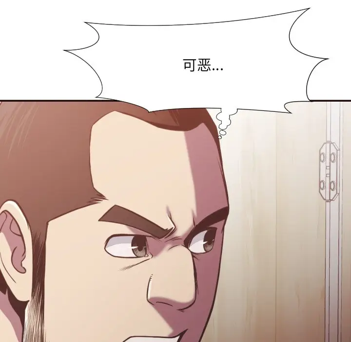 拜托放过我吧[顶通]韩漫全集-第 22 话无删减无遮挡章节图片 